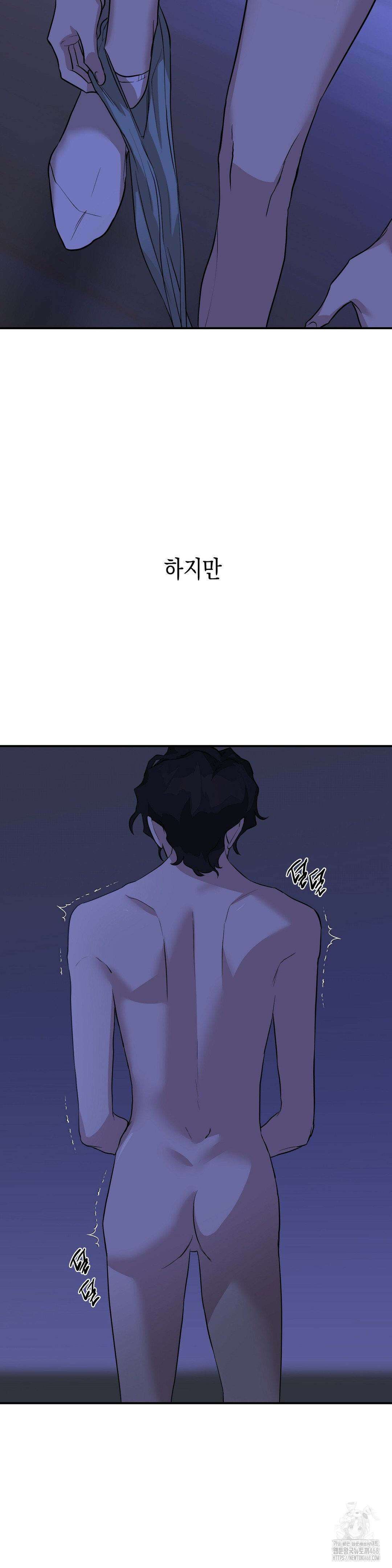 아웃사이드 더 도어 15화 8