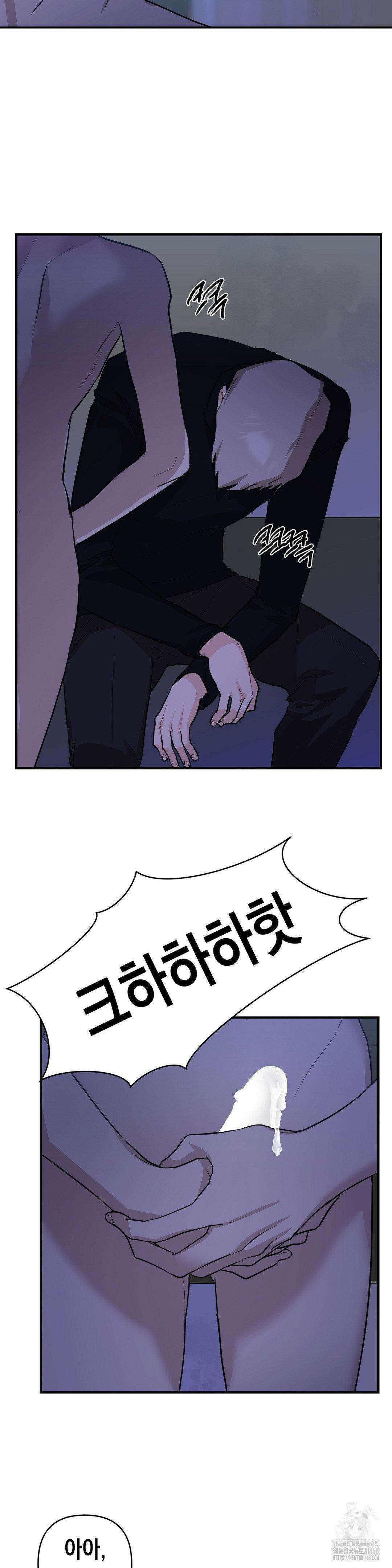 아웃사이드 더 도어 15화 13