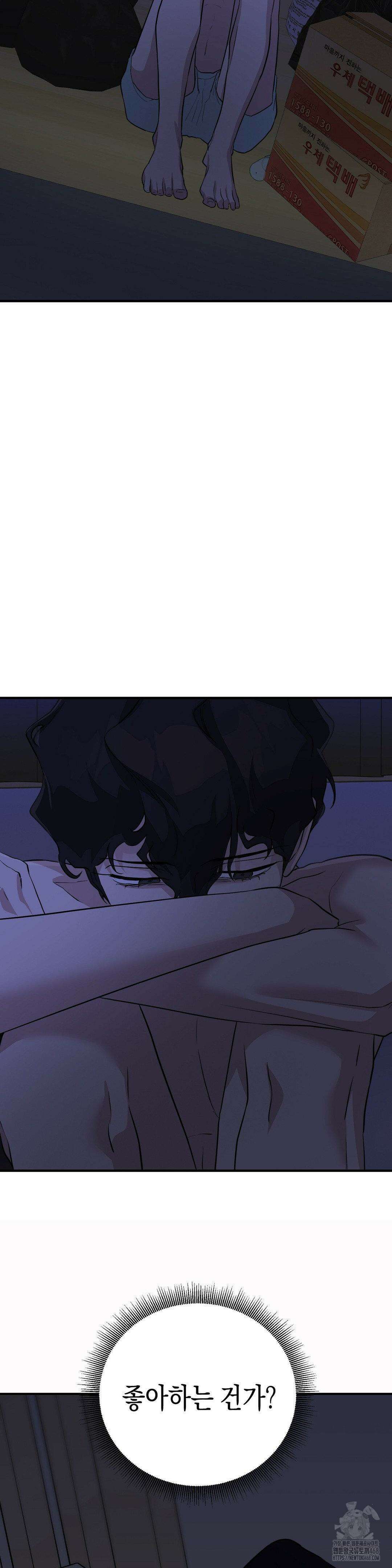 아웃사이드 더 도어 15화 18