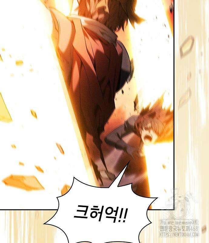 아카데미의 천재칼잡이 88화 35