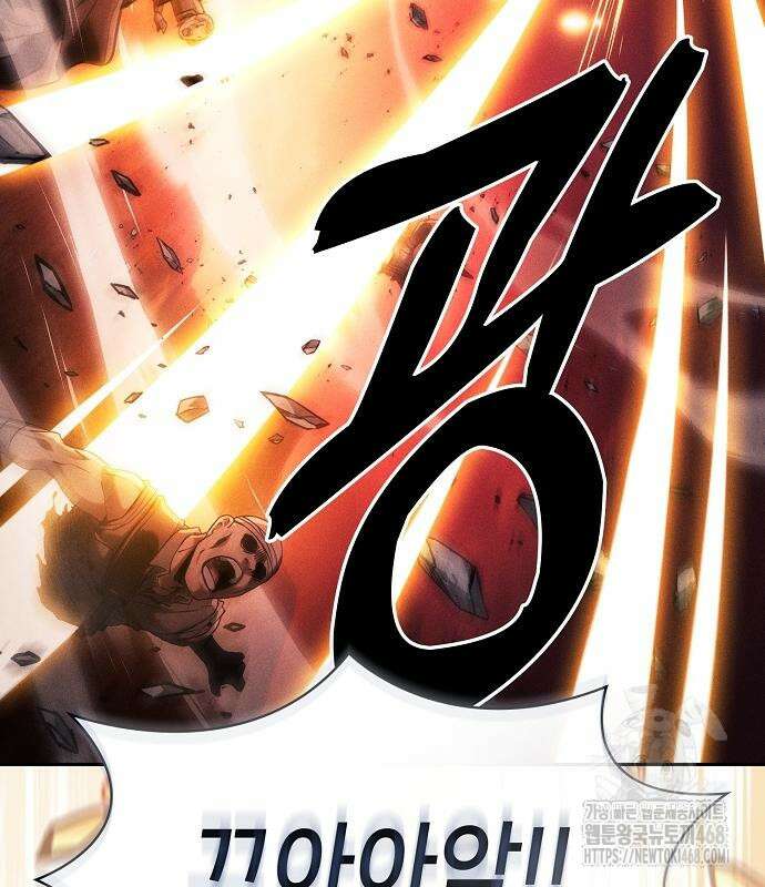 아카데미의 천재칼잡이 88화 38