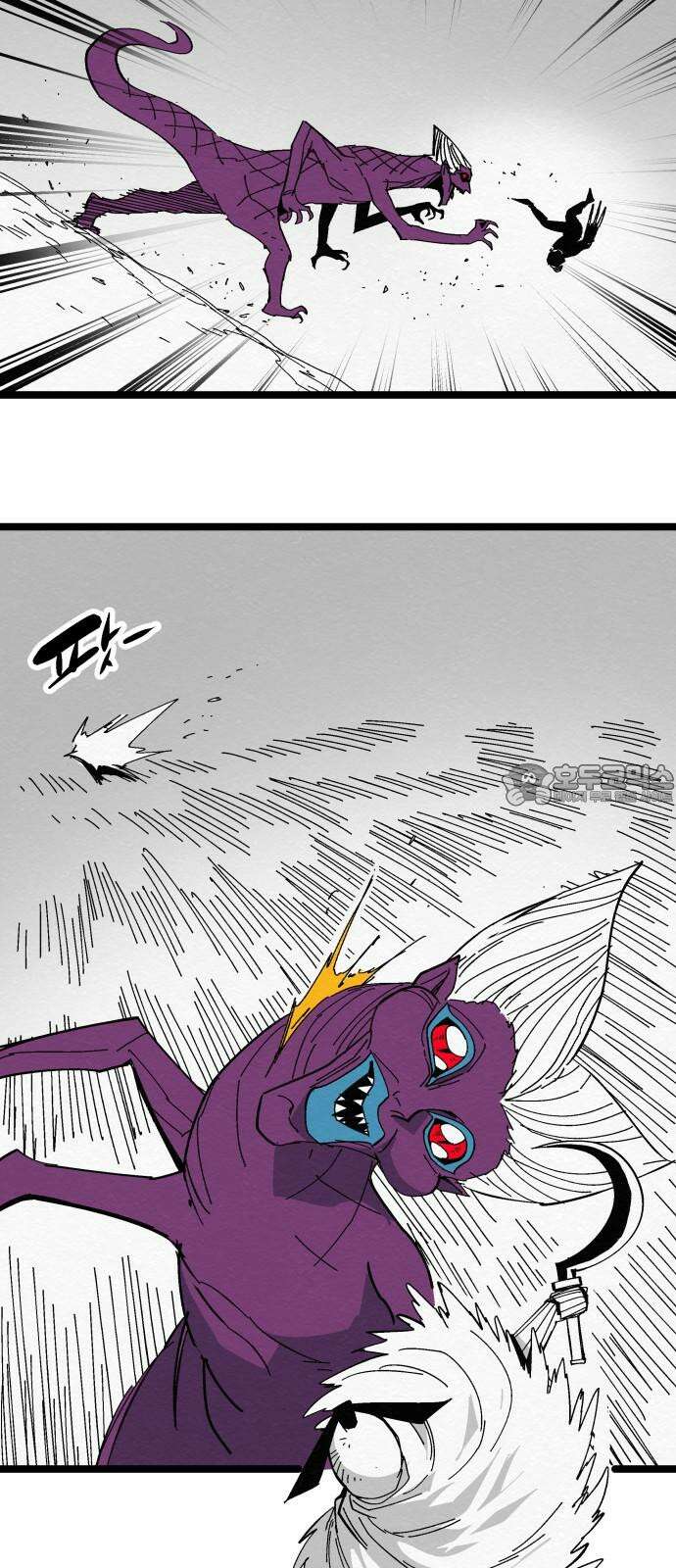 포크＆나이프 83화 3