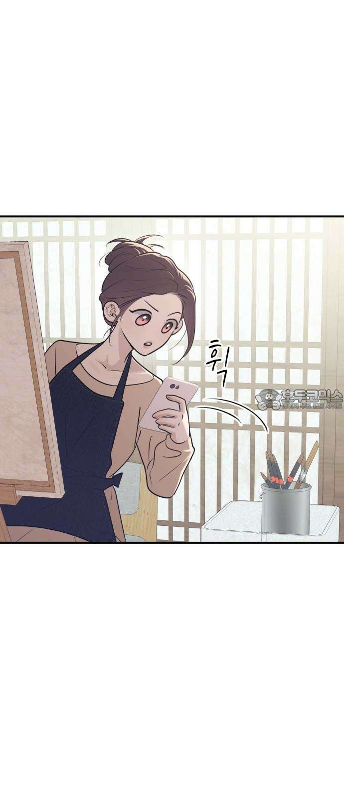 개짓 18화 18