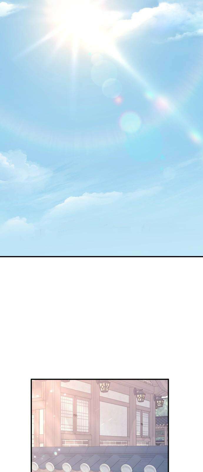 개짓 18화 46
