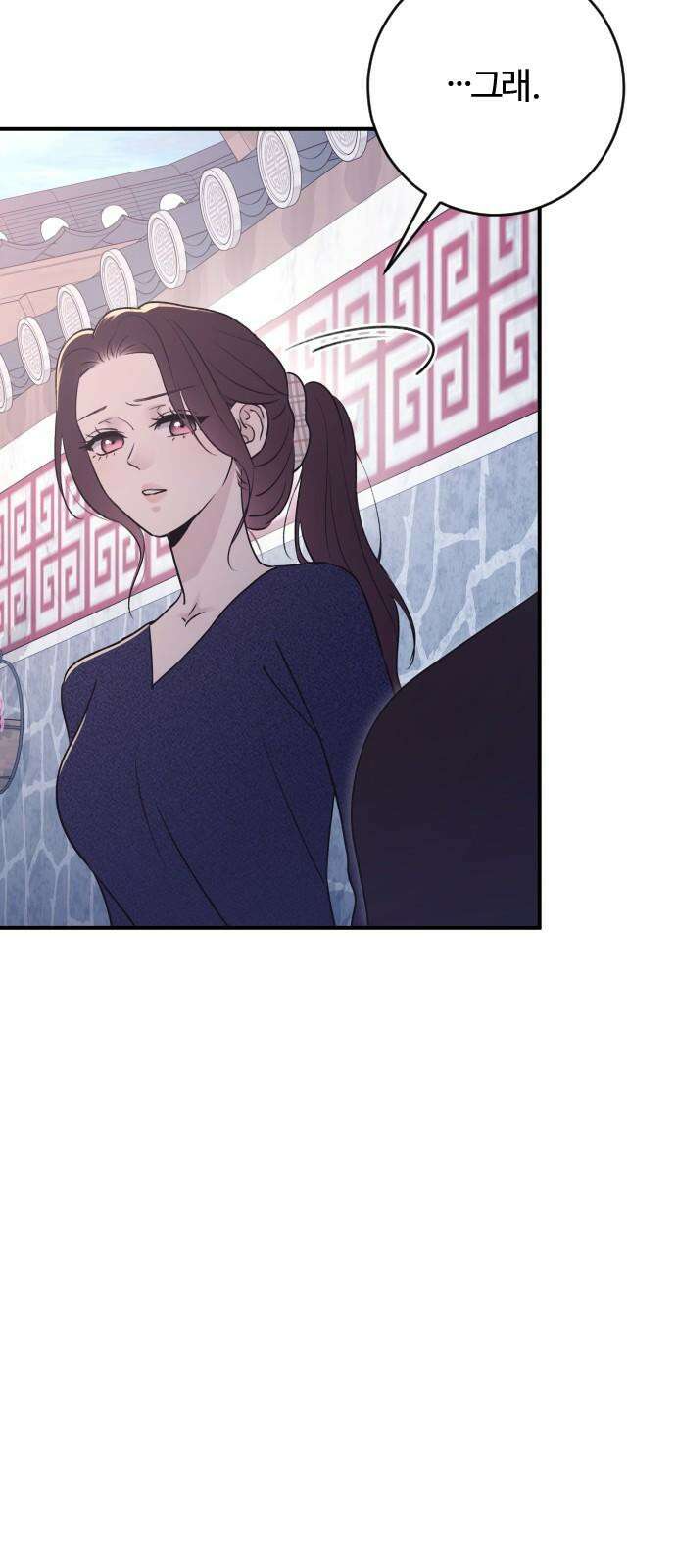 개짓 18화 56