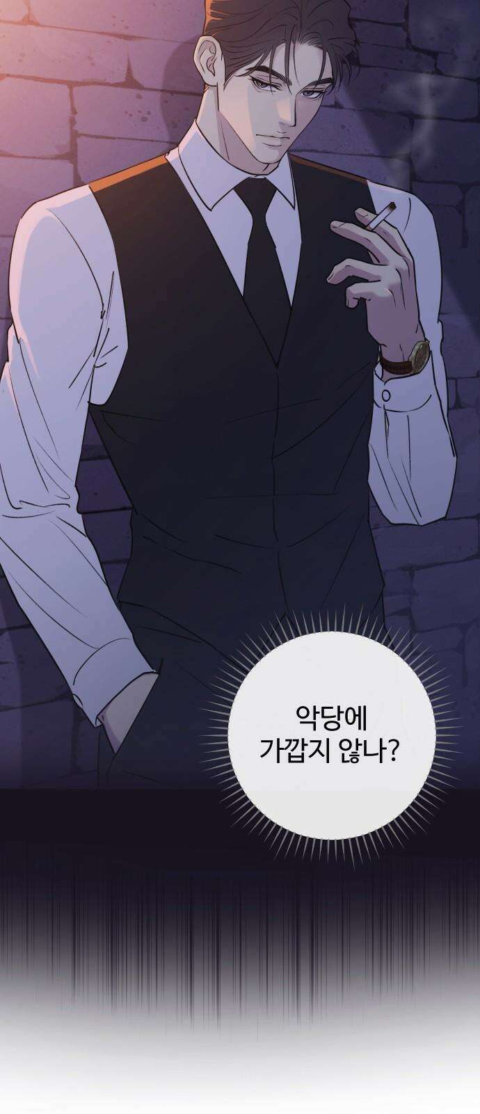 개짓 18화 67