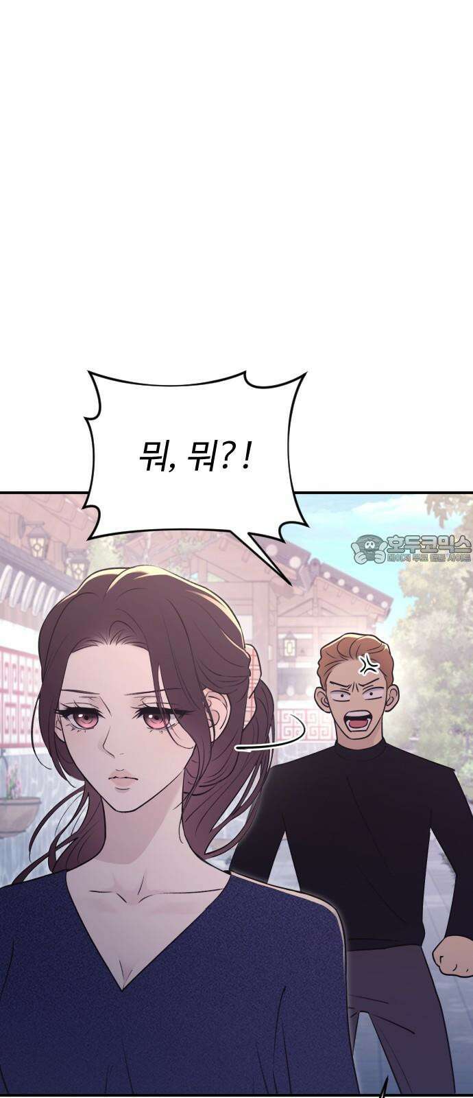 개짓 18화 69