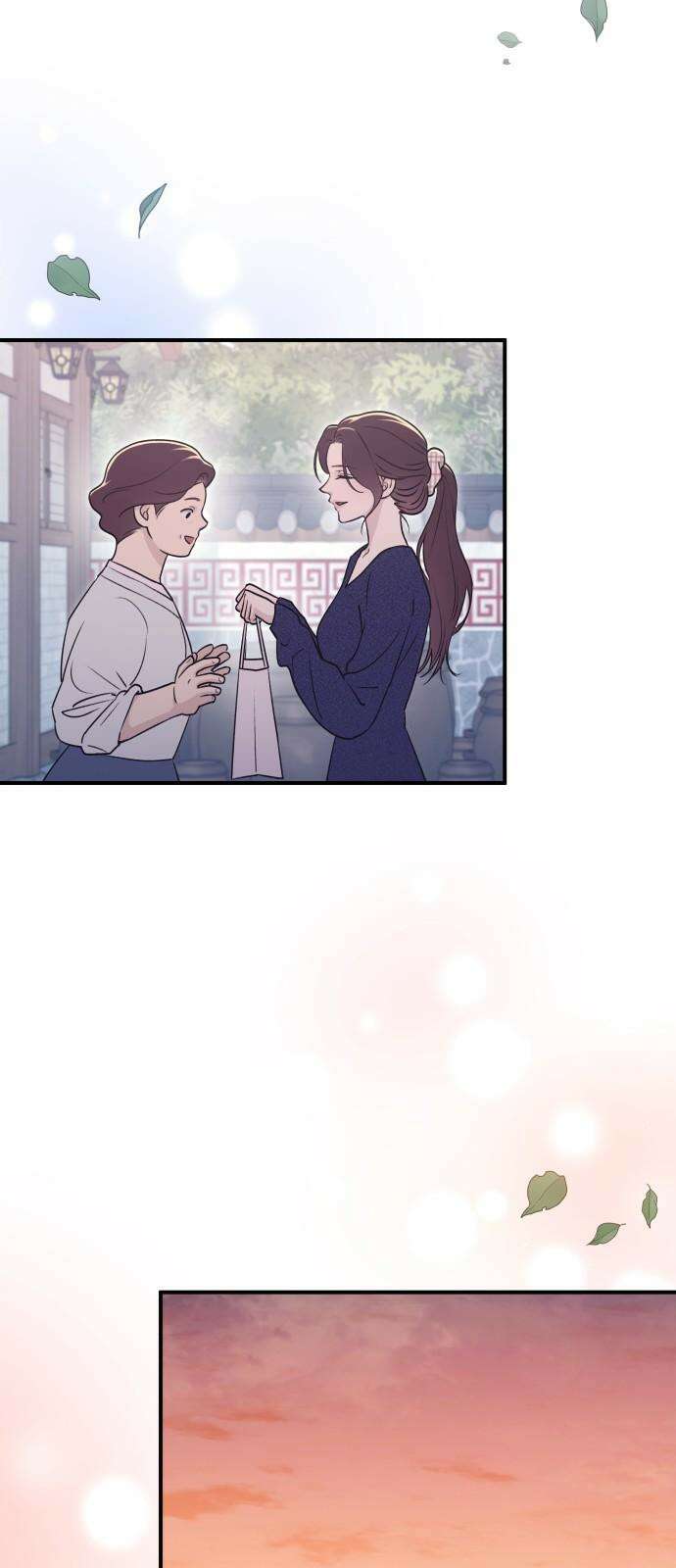 개짓 18화 73