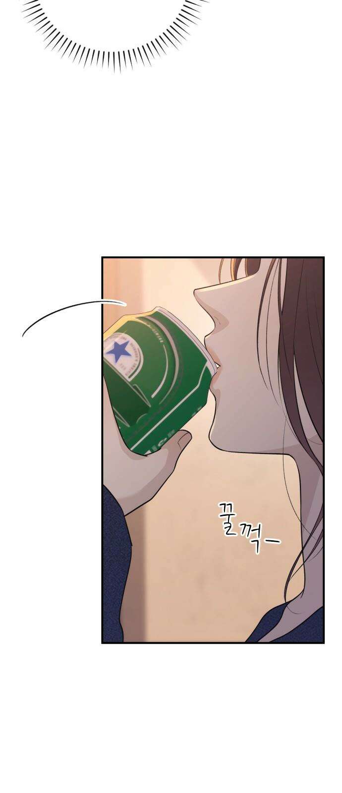 개짓 18화 77