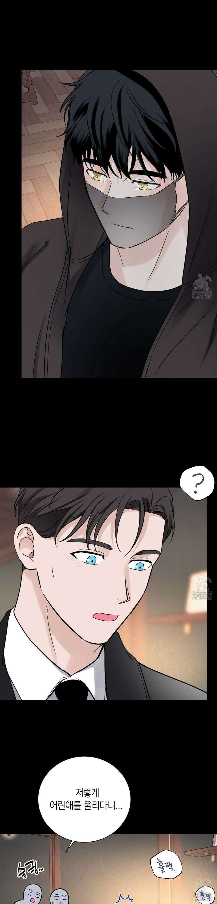오버 클럭 55화 23