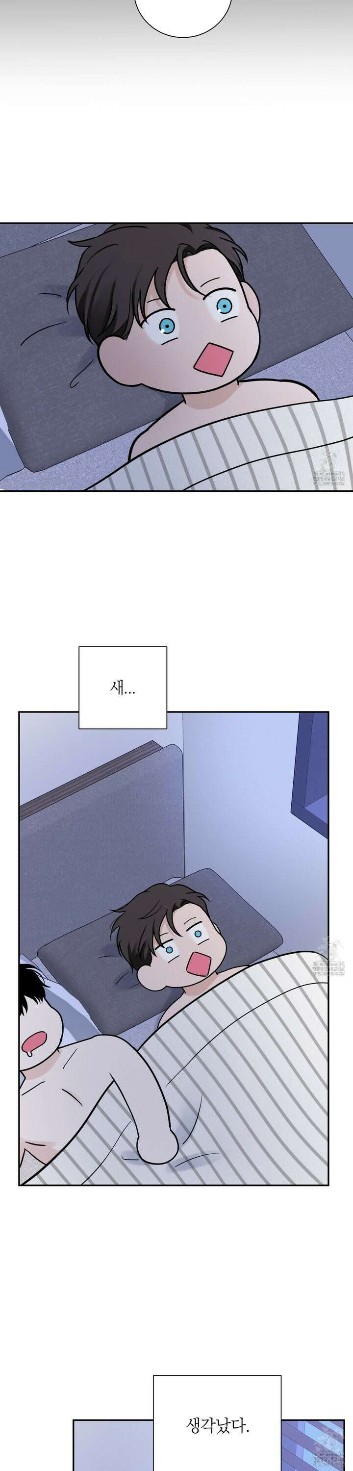 오버 클럭 55화 26