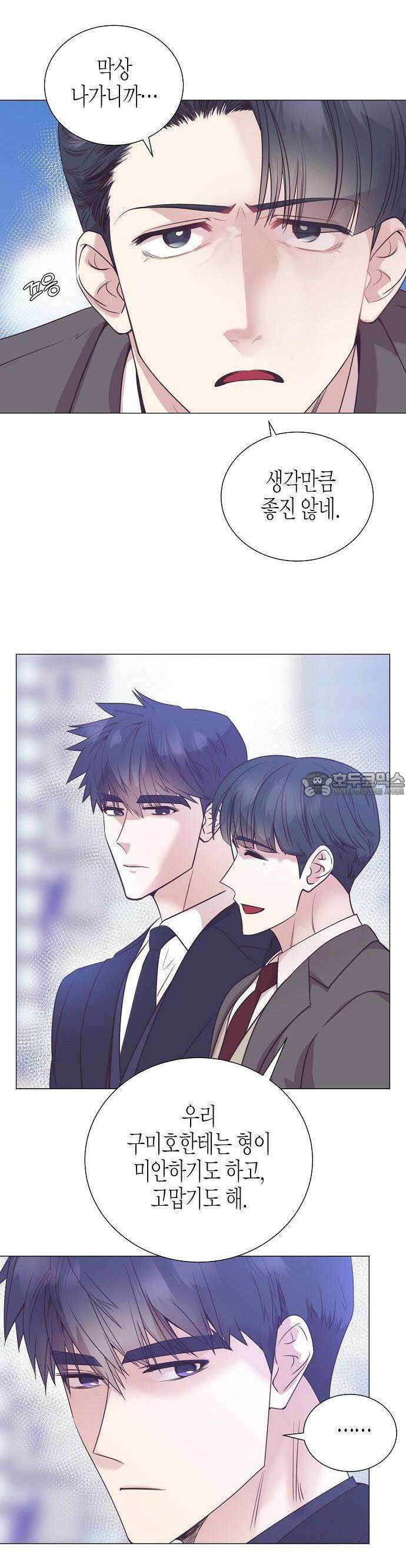 영업 천재가 되었다 48화 5