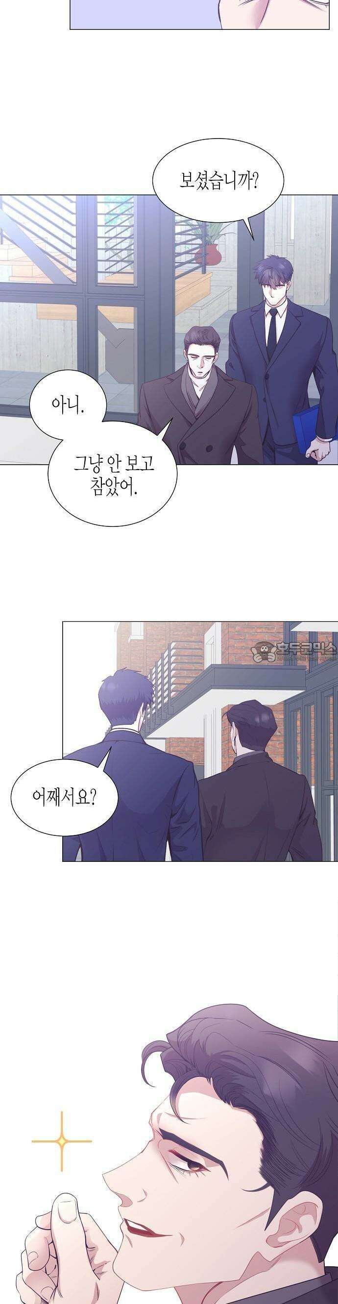 영업 천재가 되었다 48화 27