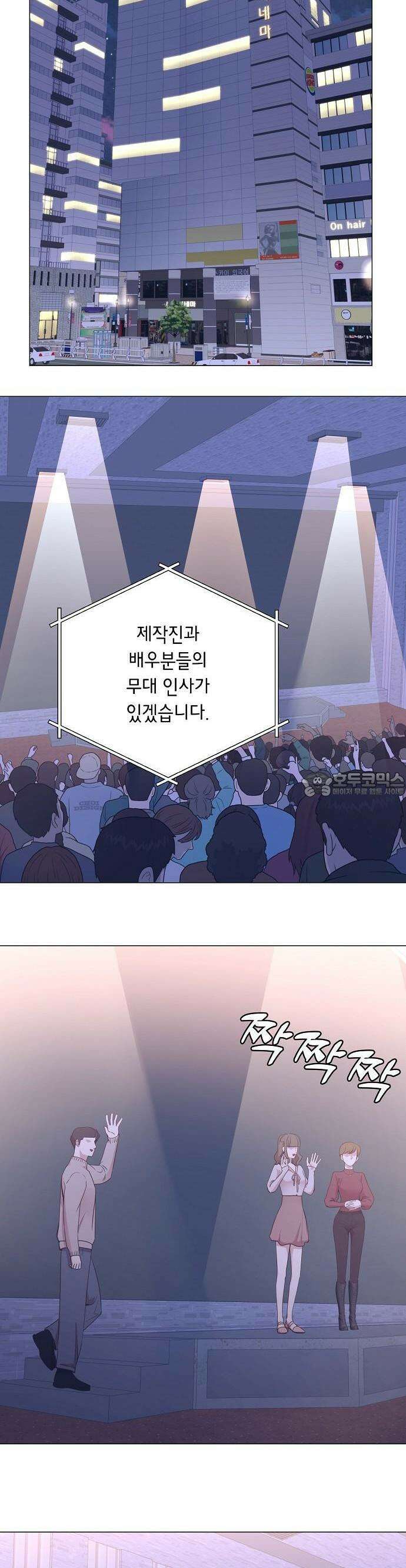 영업 천재가 되었다 48화 29
