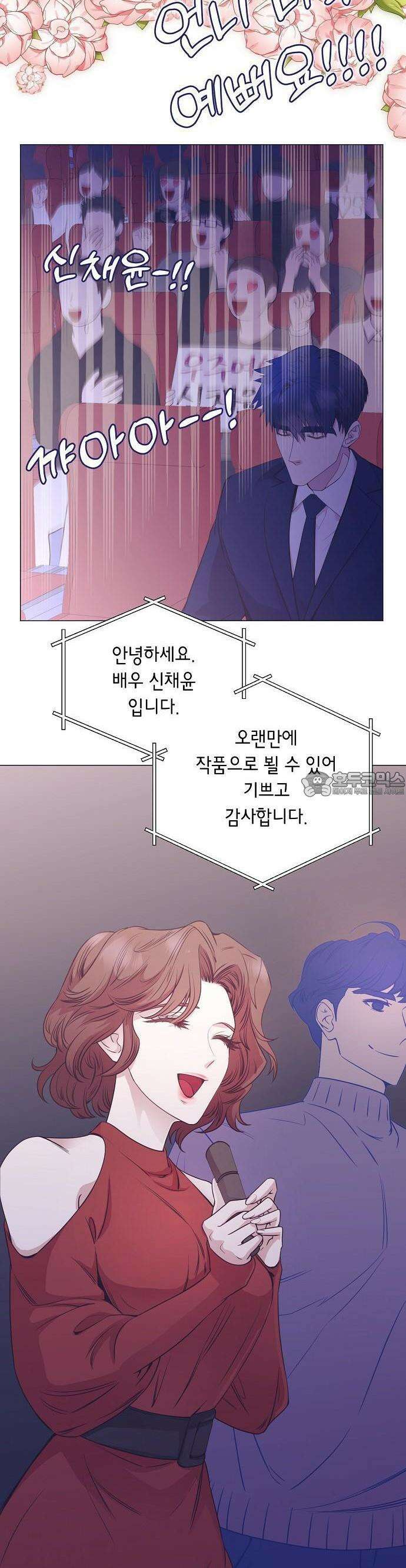 영업 천재가 되었다 48화 31
