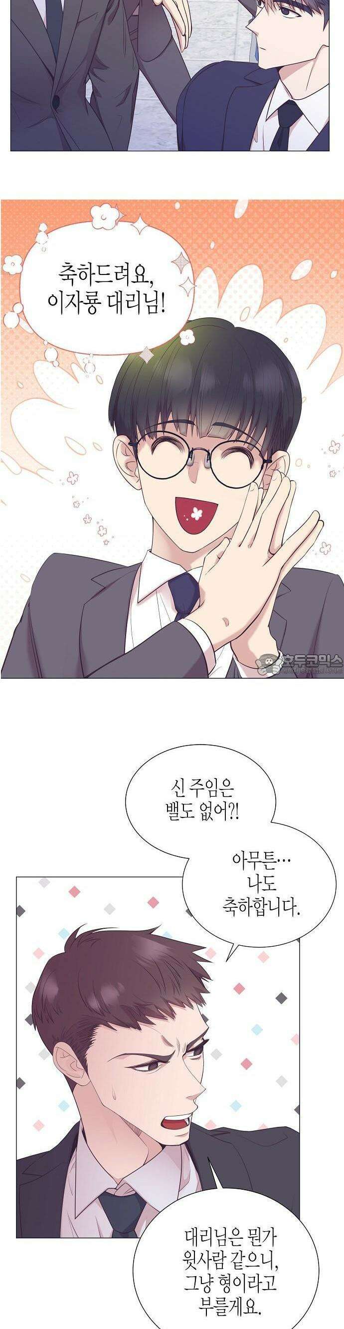 영업 천재가 되었다 48화 45