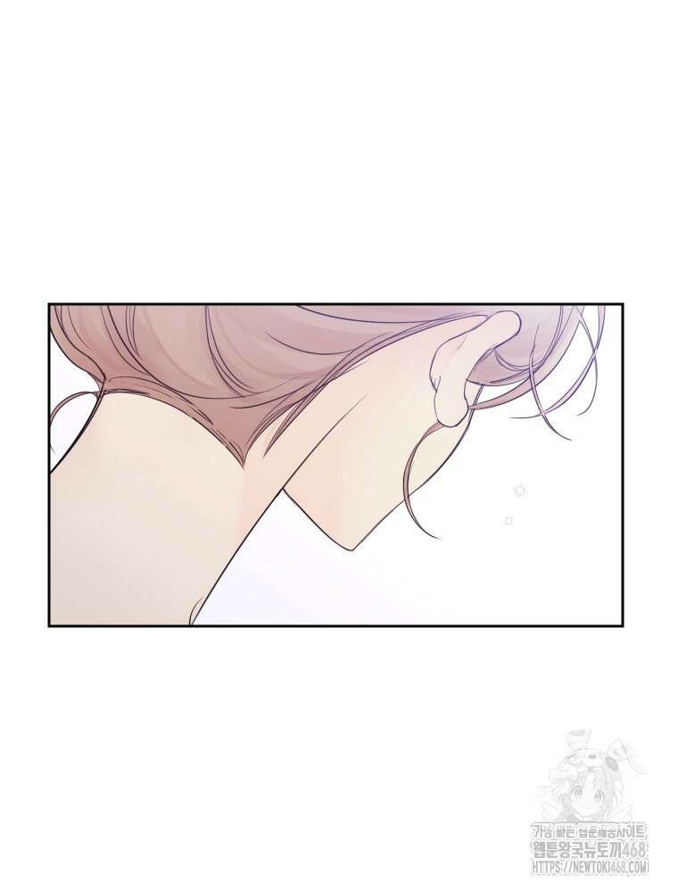 내 남자의 청첩장 94화 28