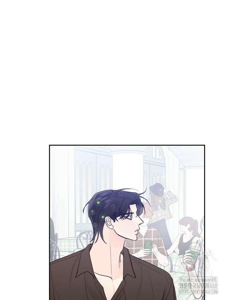 내 남자의 청첩장 94화 29