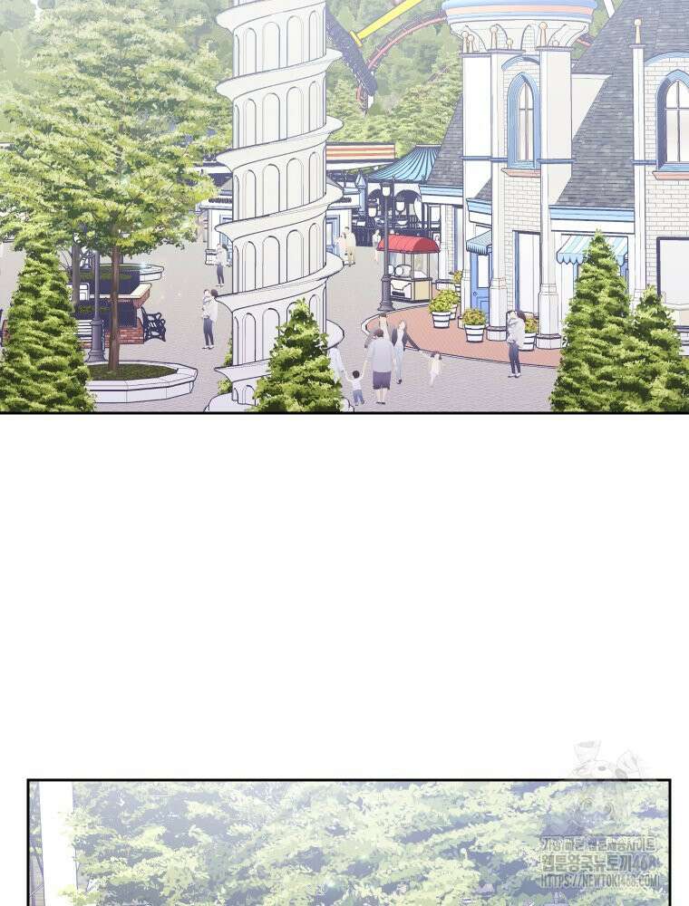 내 남자의 청첩장 94화 31