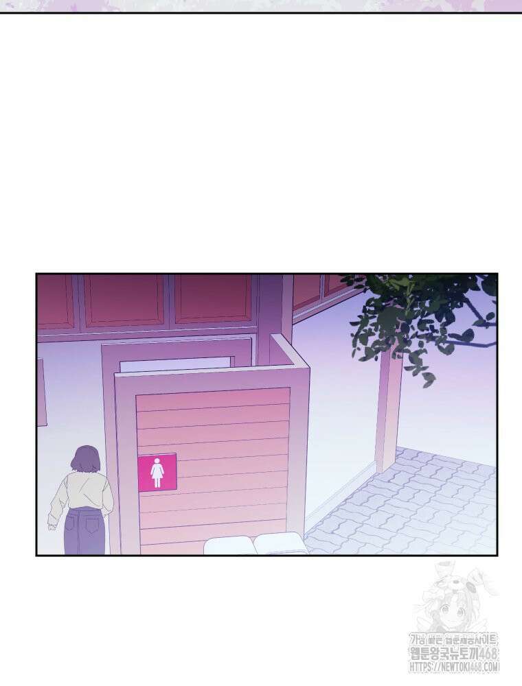 내 남자의 청첩장 94화 56