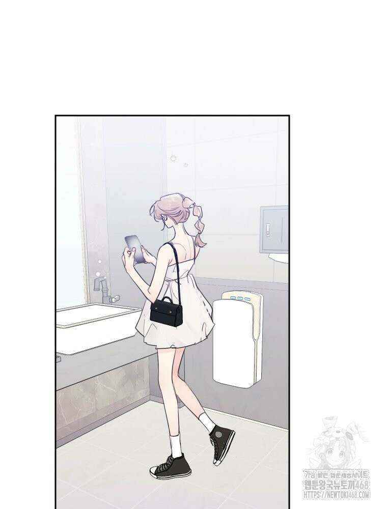 내 남자의 청첩장 94화 57