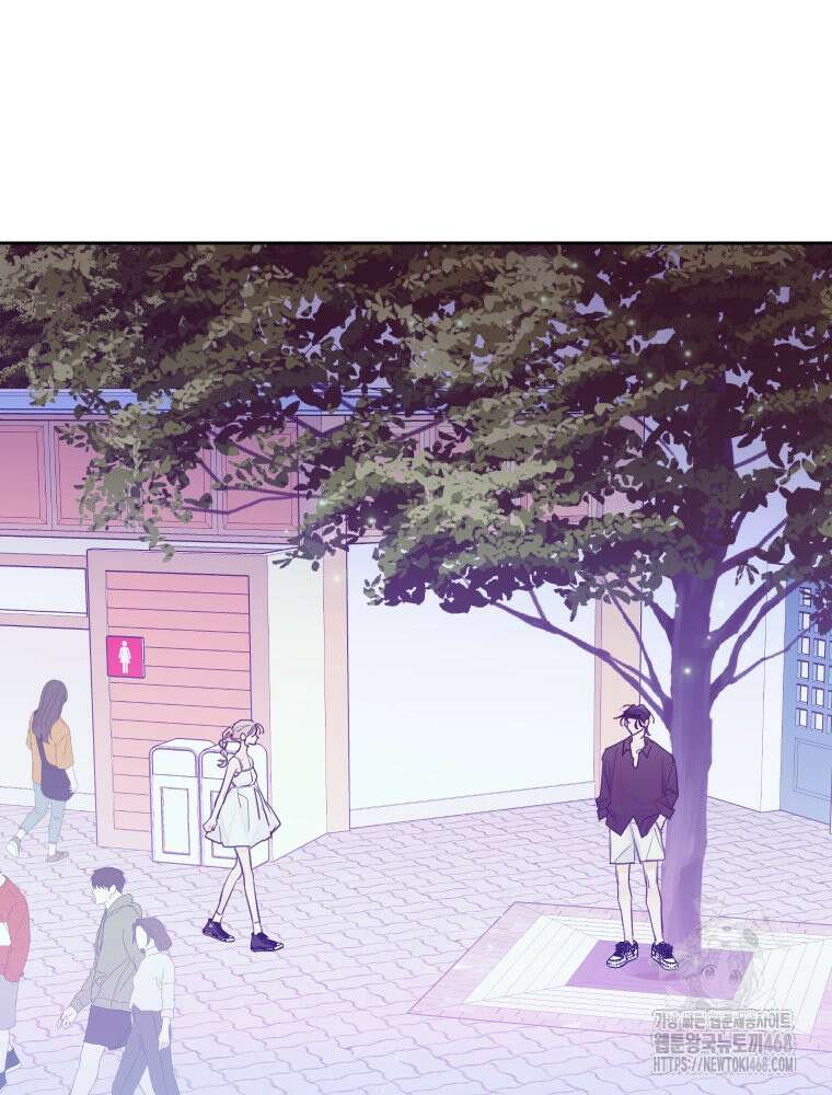 내 남자의 청첩장 94화 60
