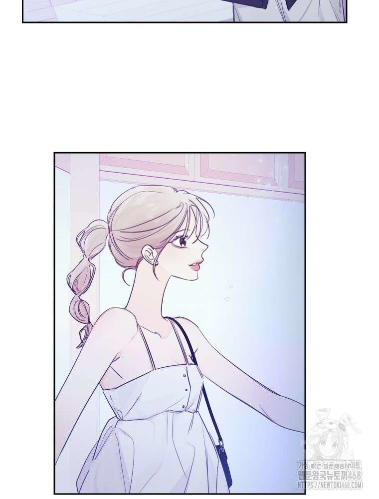 내 남자의 청첩장 94화 62