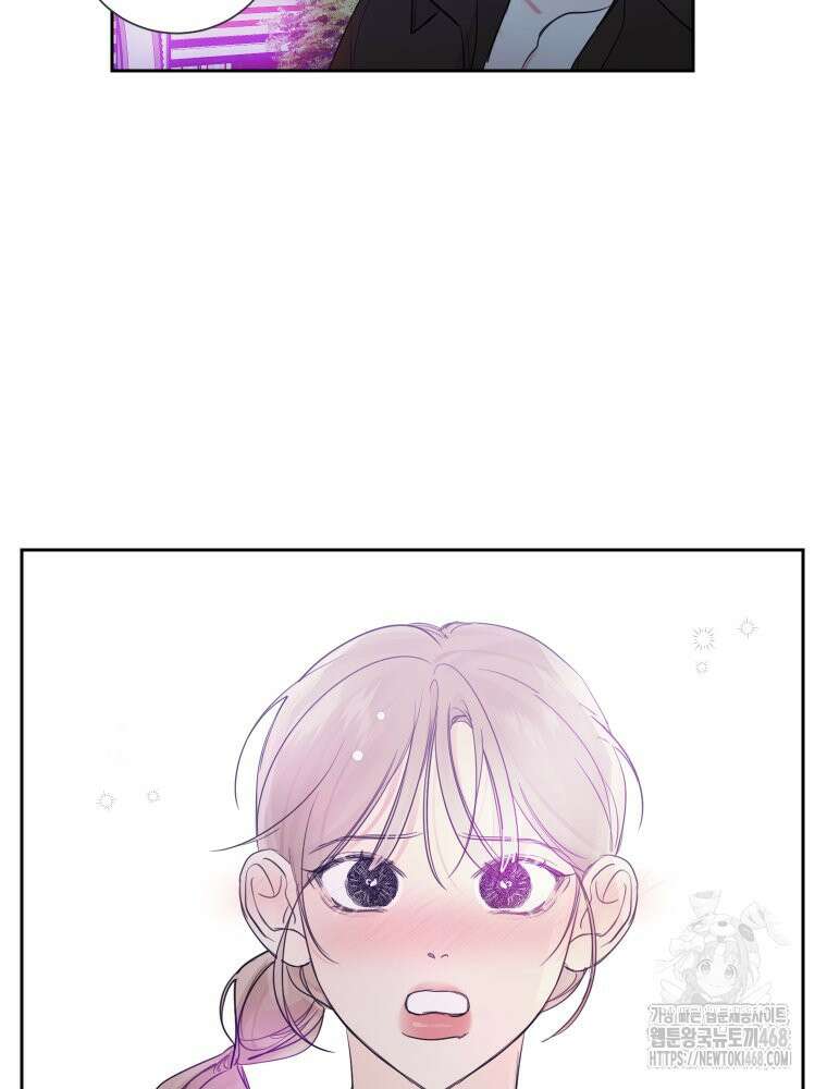 내 남자의 청첩장 94화 78