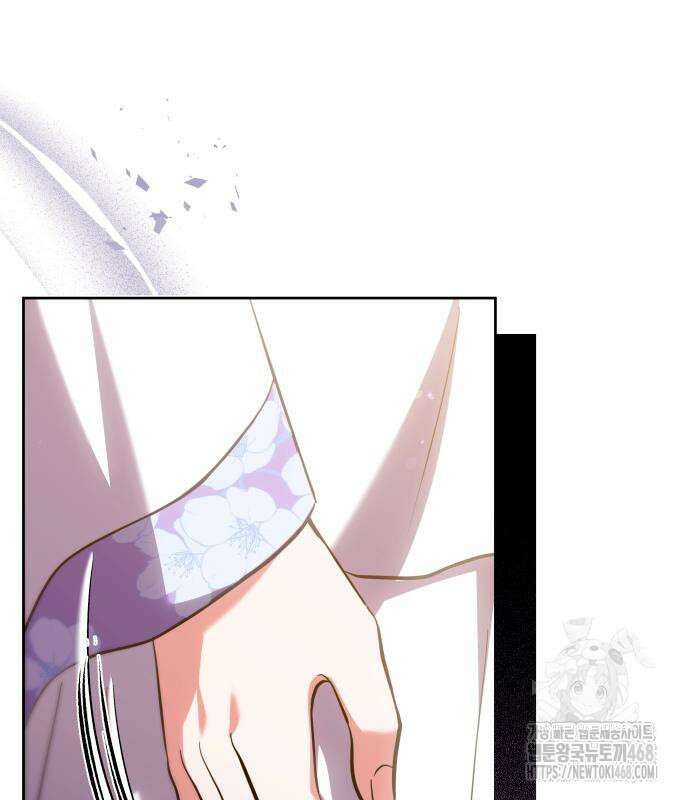 고수, 후궁으로 깨어나다 93화 122
