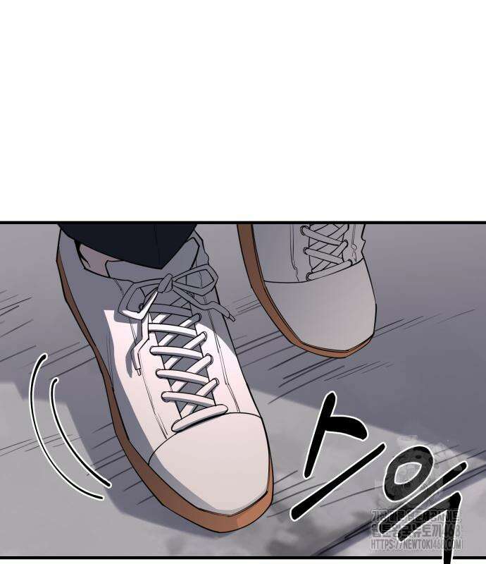 지구대장님의 학교생활 12화 13