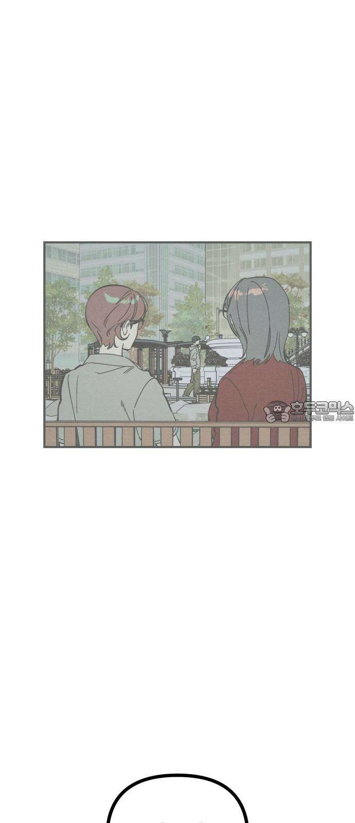 숭늉버블티 21화 42