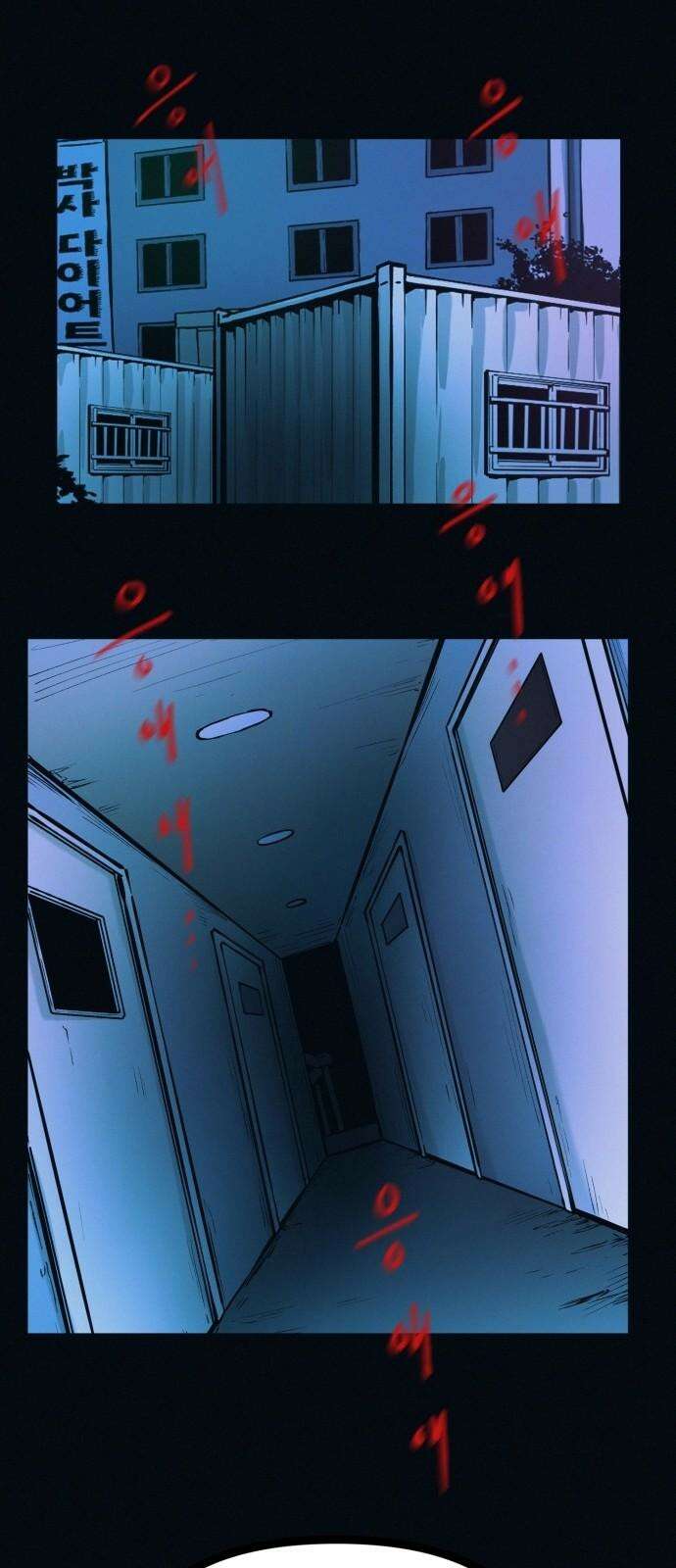 수상한 다이어트 클럽 46화 다이어트 클럽의 위기 62
