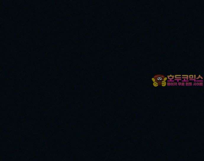 수상한 다이어트 클럽 46화 다이어트 클럽의 위기 70