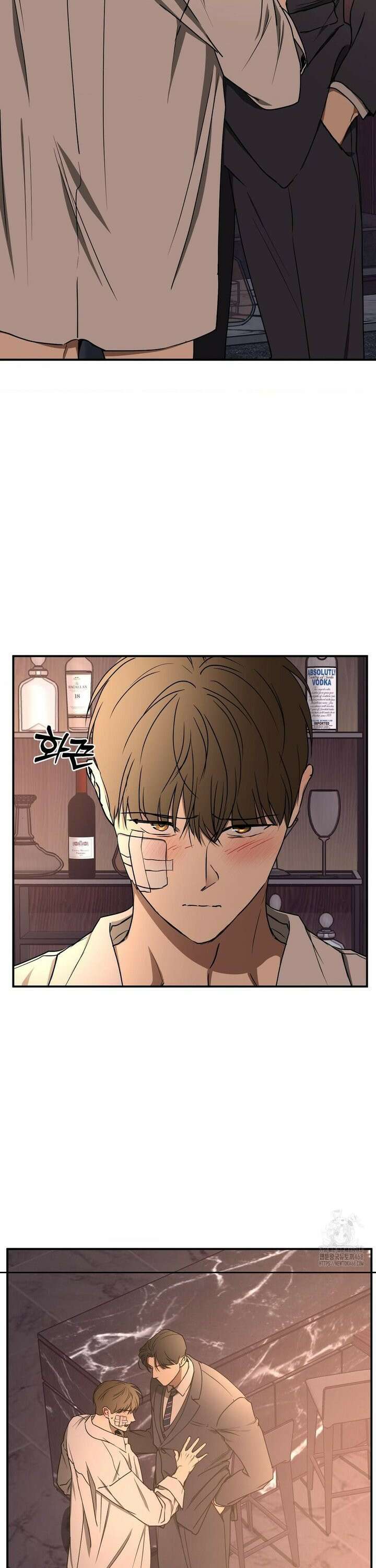 독사 (레진) 20화 3