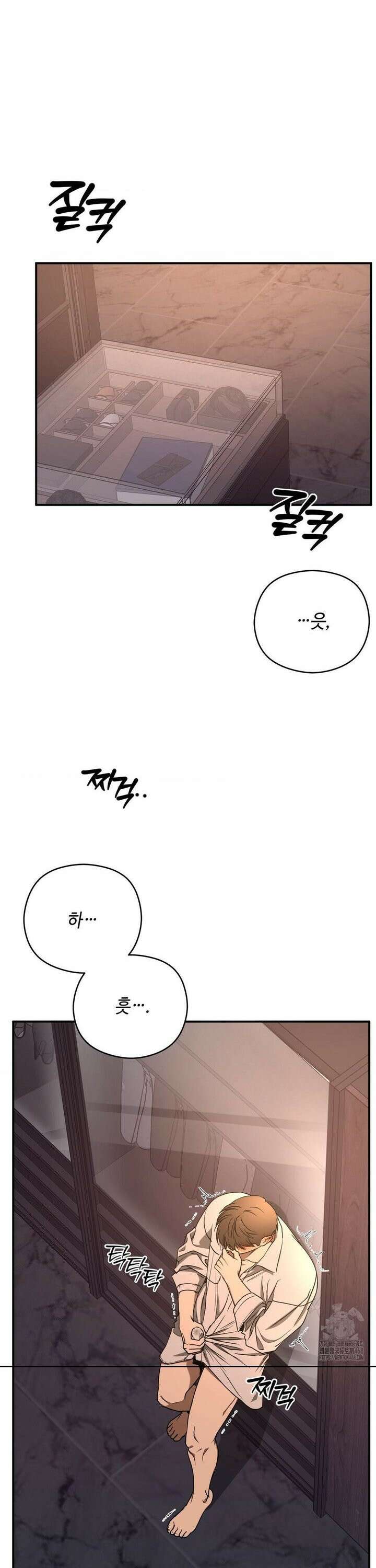 독사 (레진) 20화 17