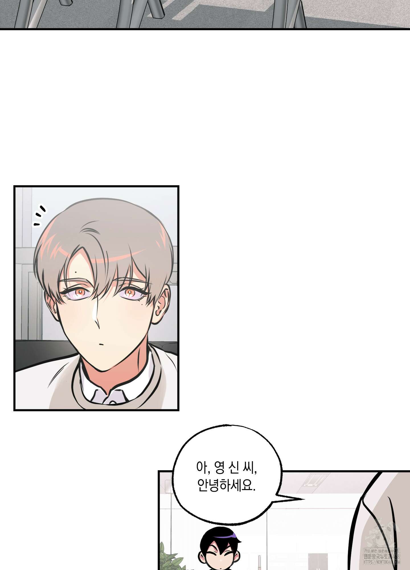 유령의 창 65화 8