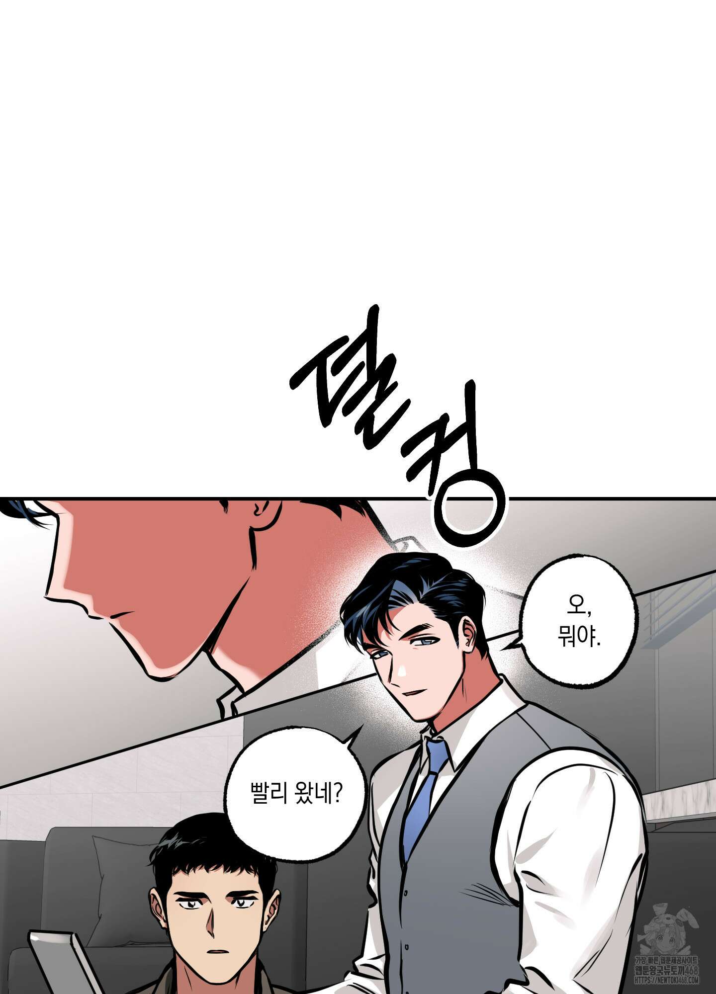 유령의 창 65화 18