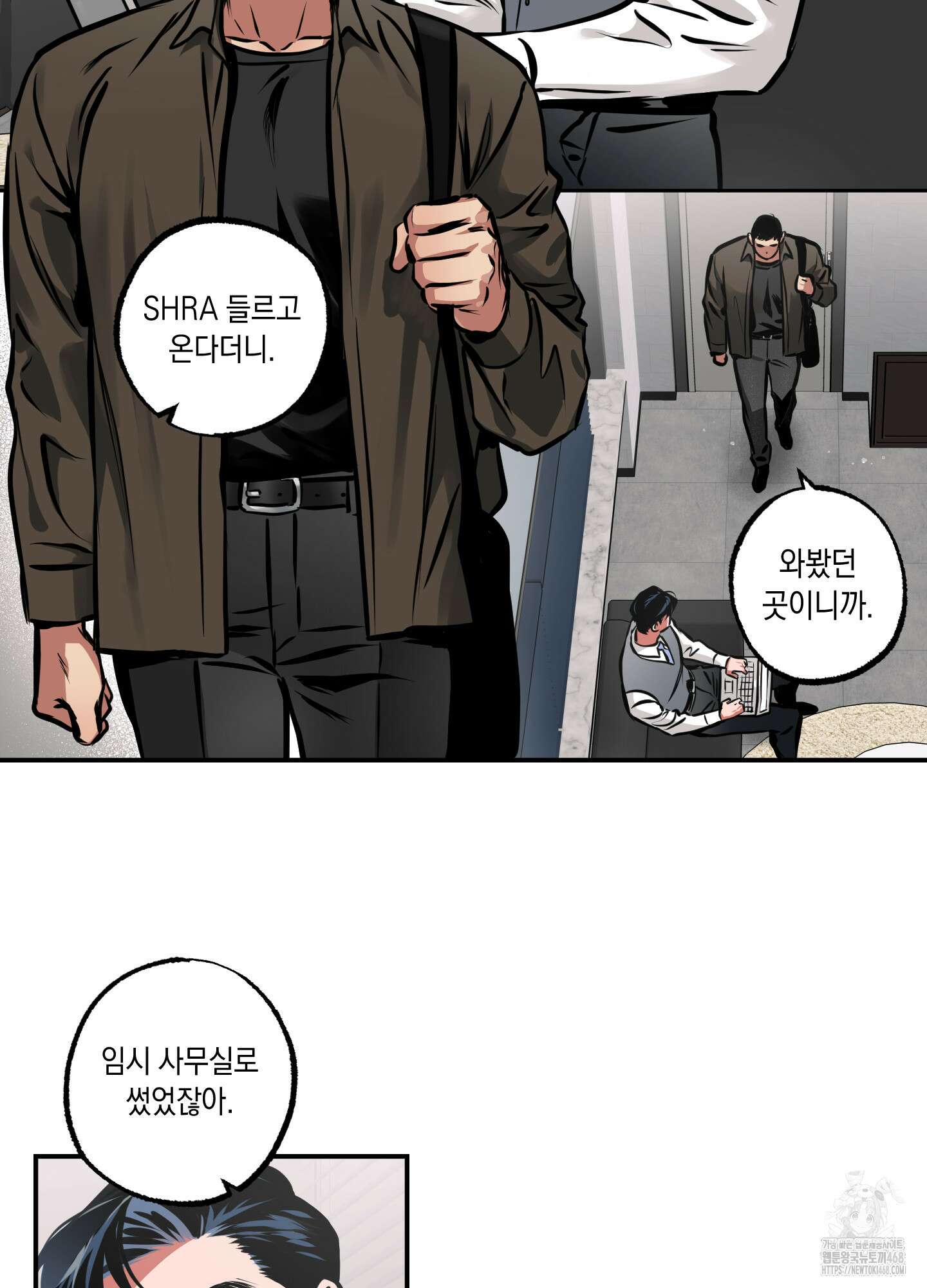 유령의 창 65화 19