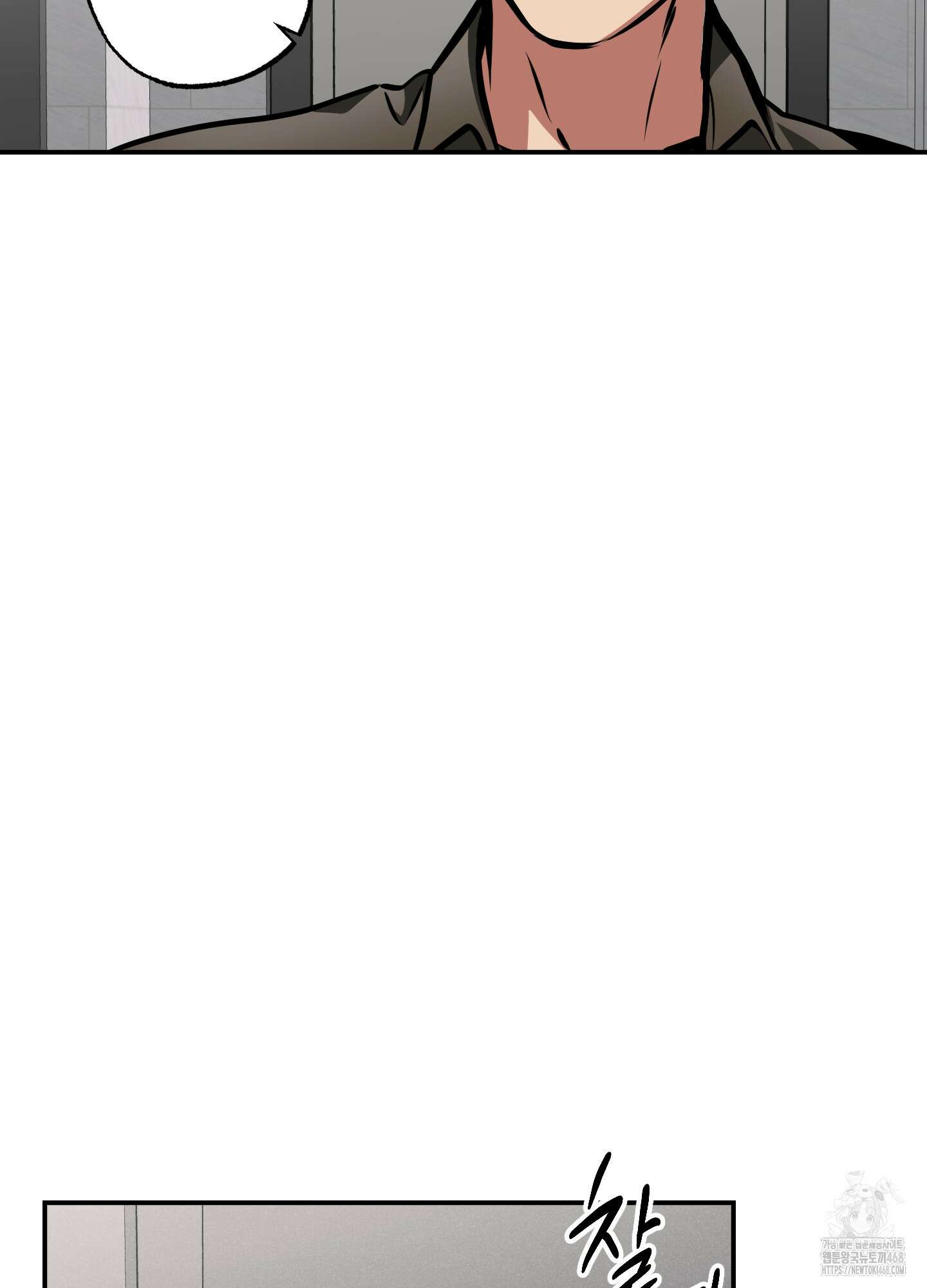 유령의 창 65화 23