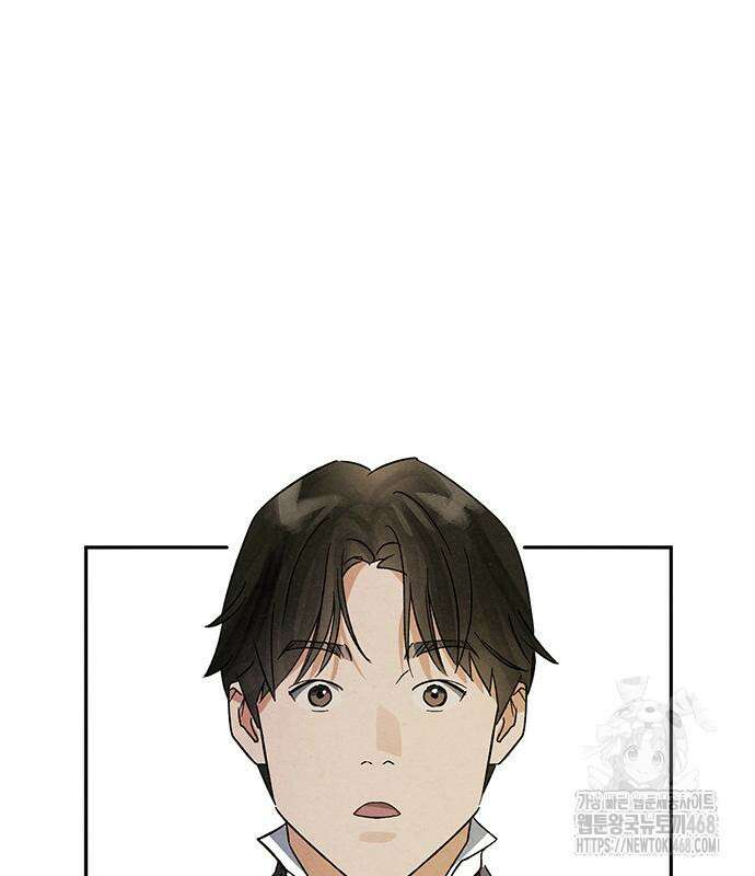 검은 머리 영국 의사 10화 8
