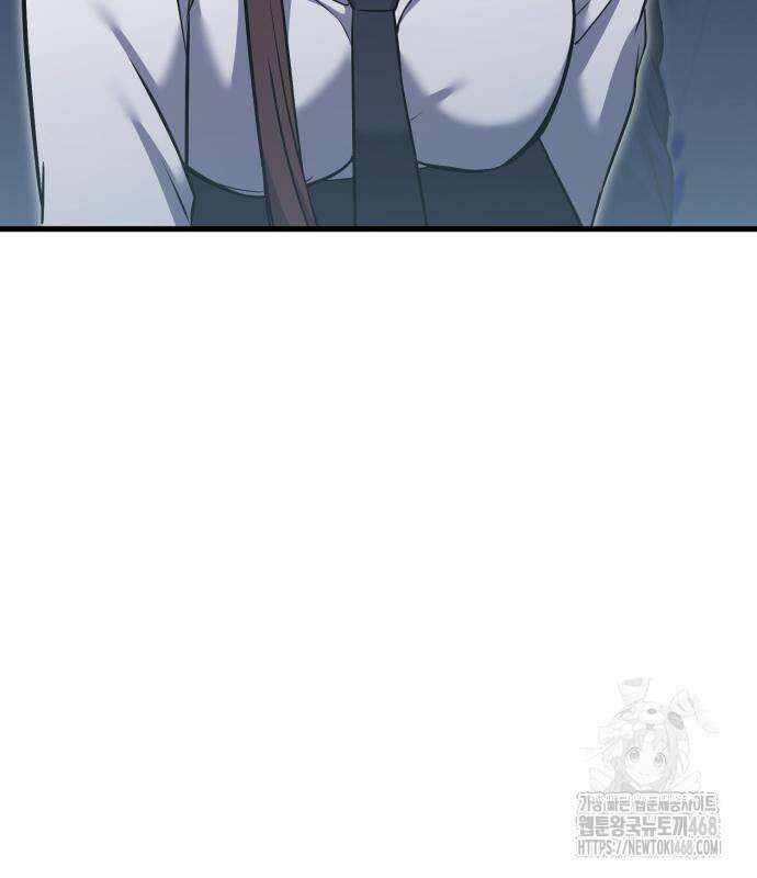 나혼자 어쩌구 27화 5