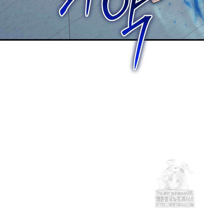 나혼자 어쩌구 27화 15