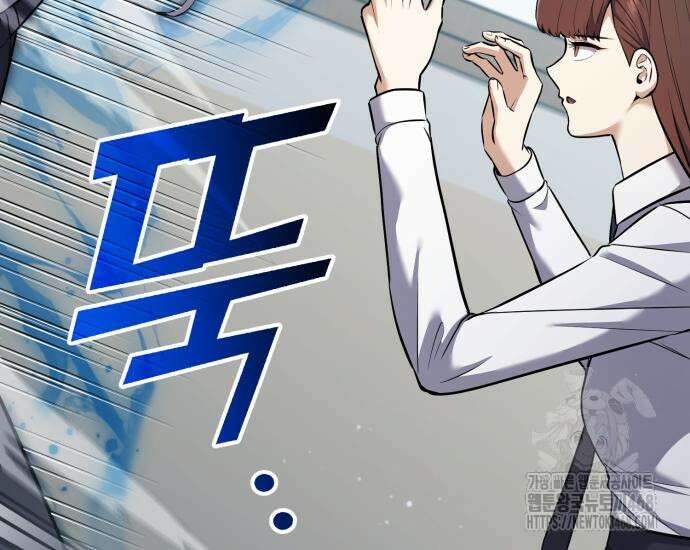 나혼자 어쩌구 27화 29