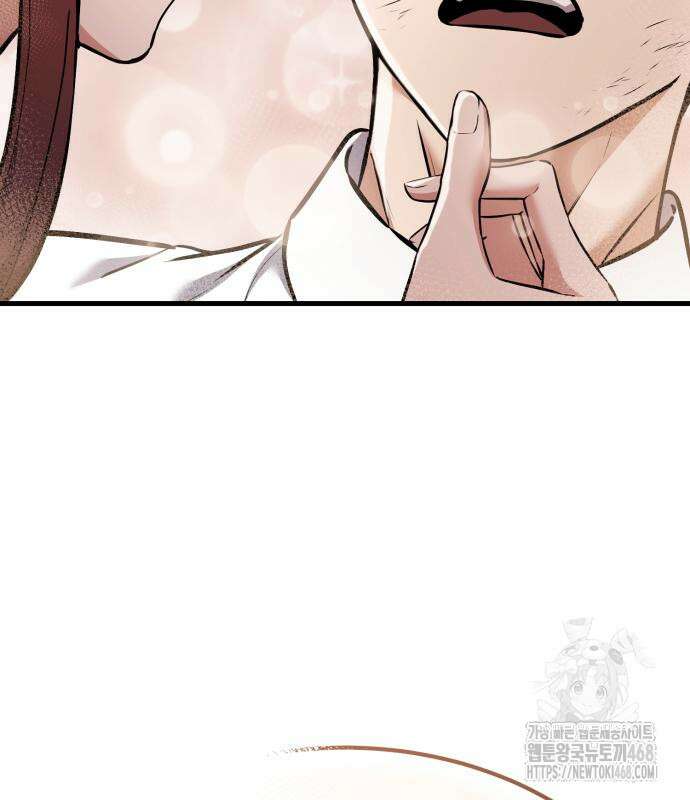 나혼자 어쩌구 27화 65