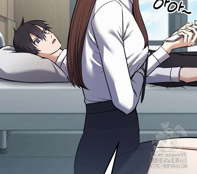 나혼자 어쩌구 27화 74