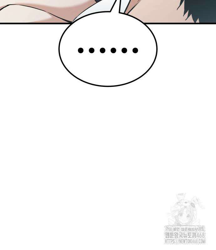 나혼자 어쩌구 27화 83
