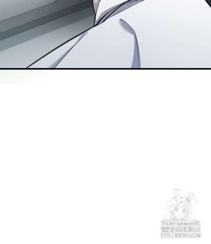 나혼자 어쩌구 27화 86
