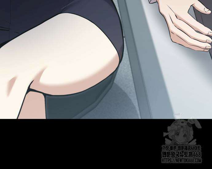 나혼자 어쩌구 27화 89
