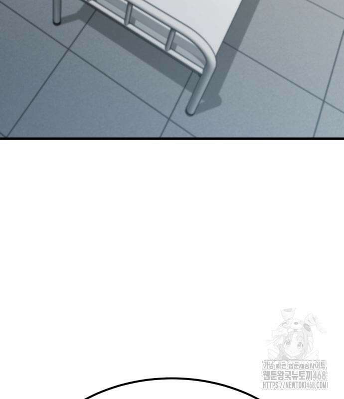 나혼자 어쩌구 27화 146