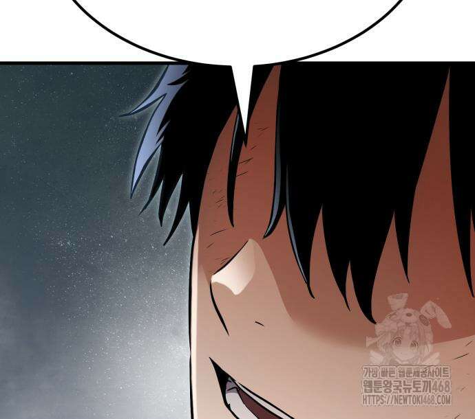 나혼자 어쩌구 27화 150